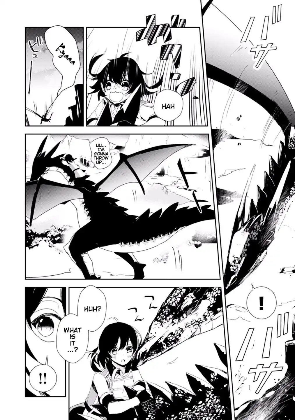 Akachan Ryuu no Osewagakari ni Ninmei Saremashita Chapter 11 2